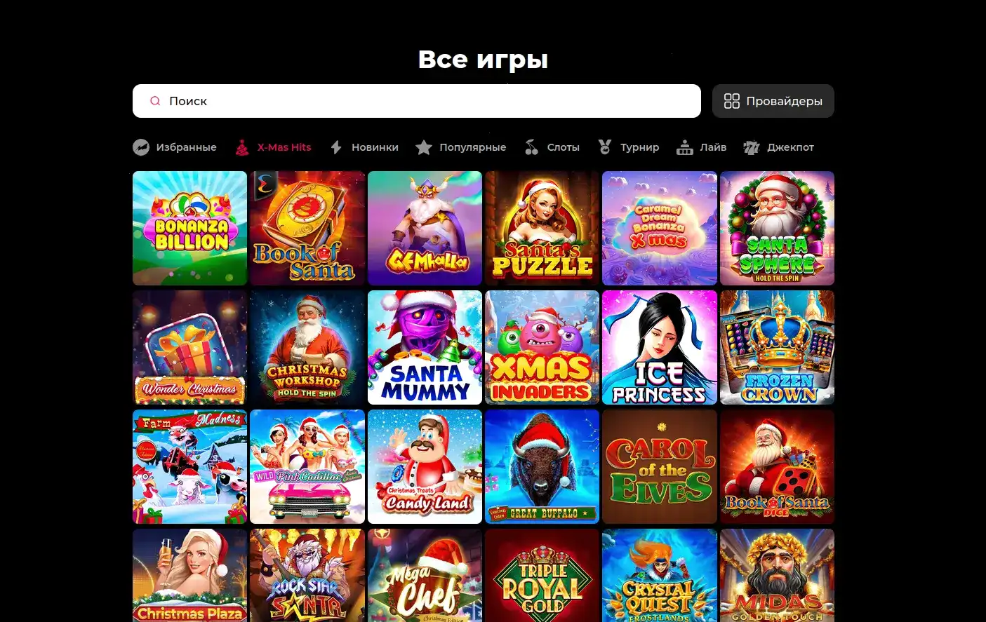 1хслотс казино зеркало и бонусы